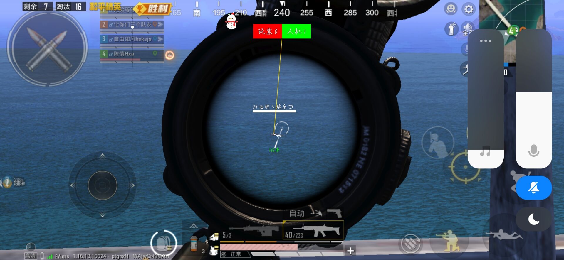 开和平精英辅助如何不封号?