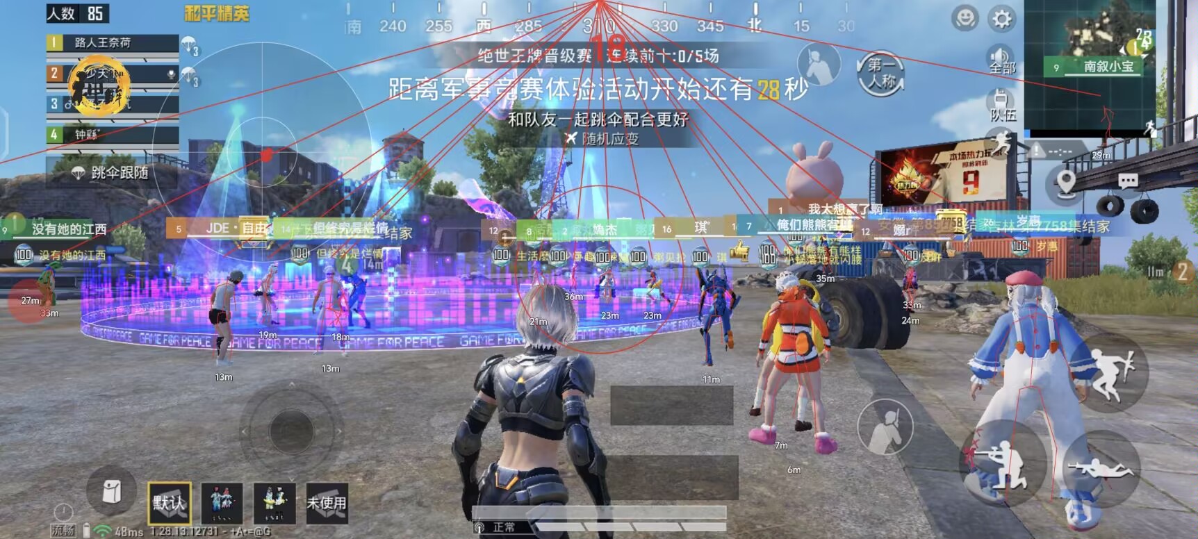 和平精英【正版ADC手搓】内核辅助